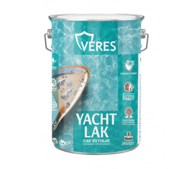 Veres Yacht Lak лак яхтный для деревянных поверхностей матовый 5 л